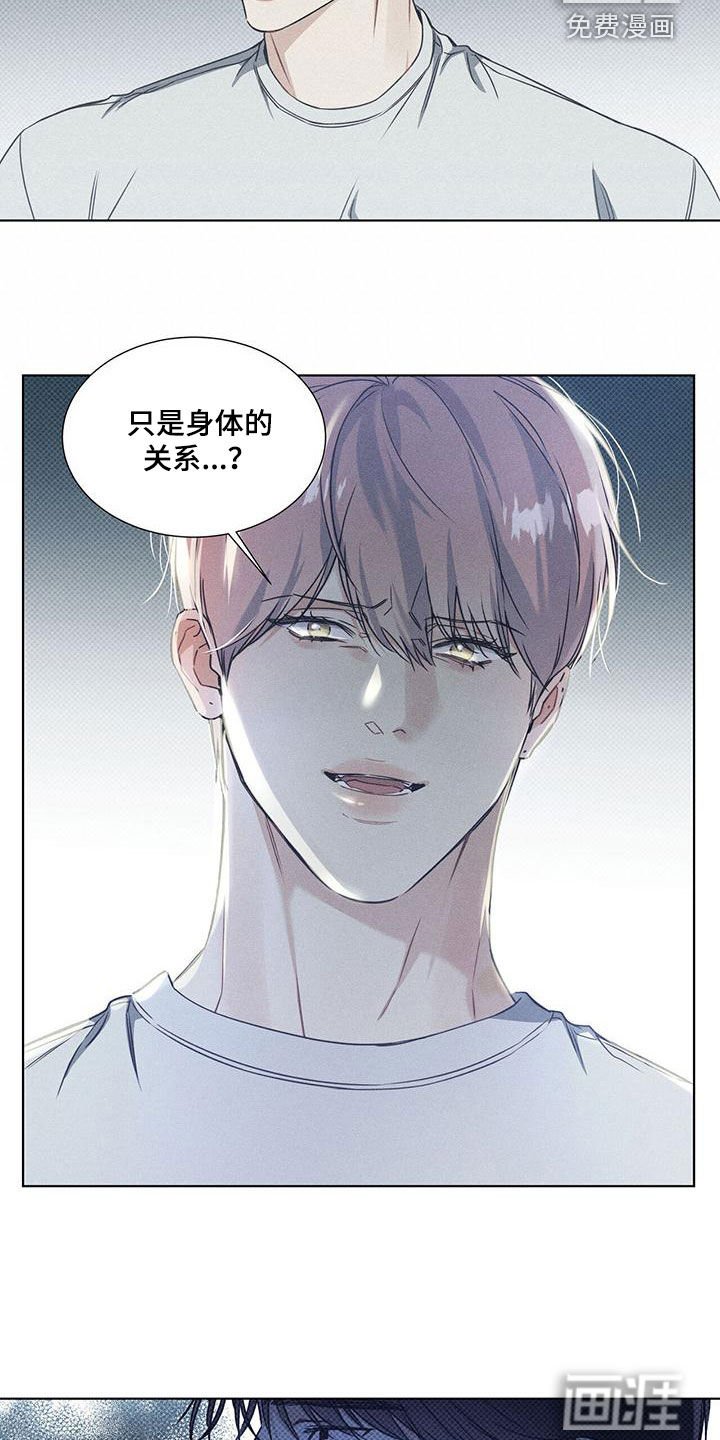 第52章：没有意义