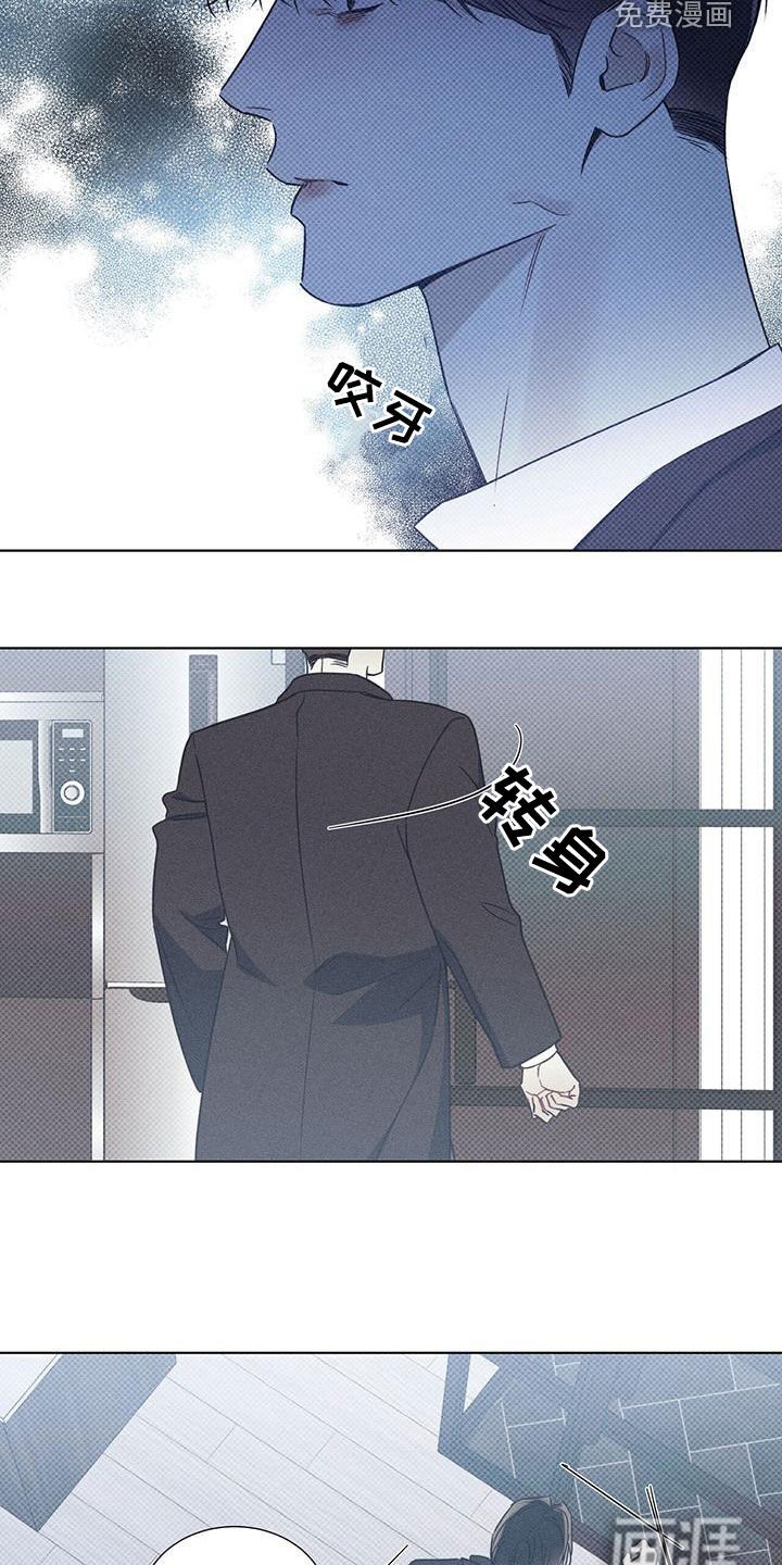 第52章：没有意义