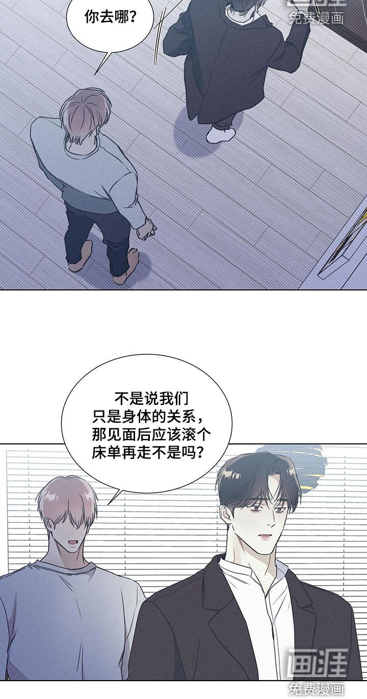 第52章：没有意义