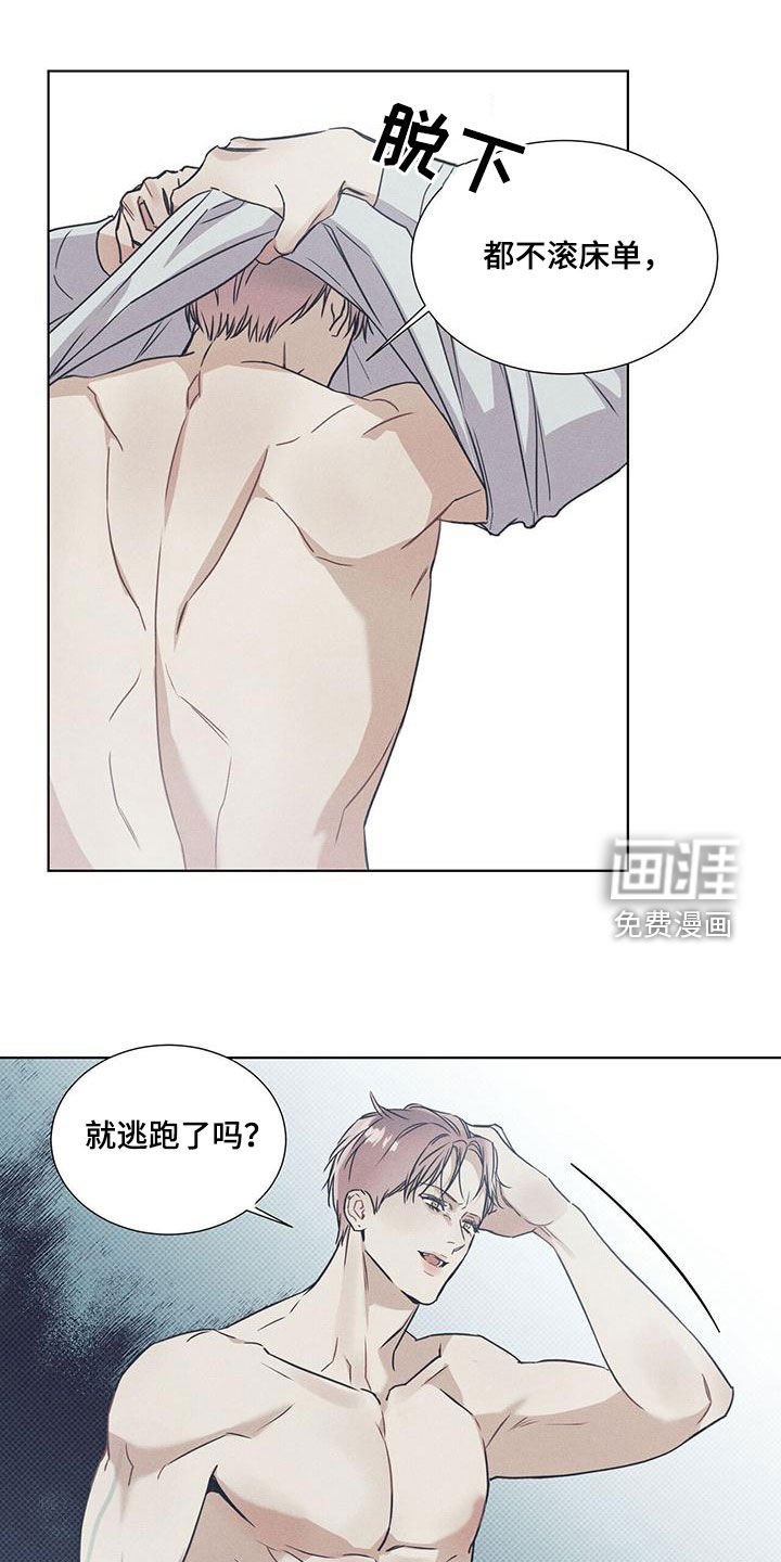第52章：没有意义