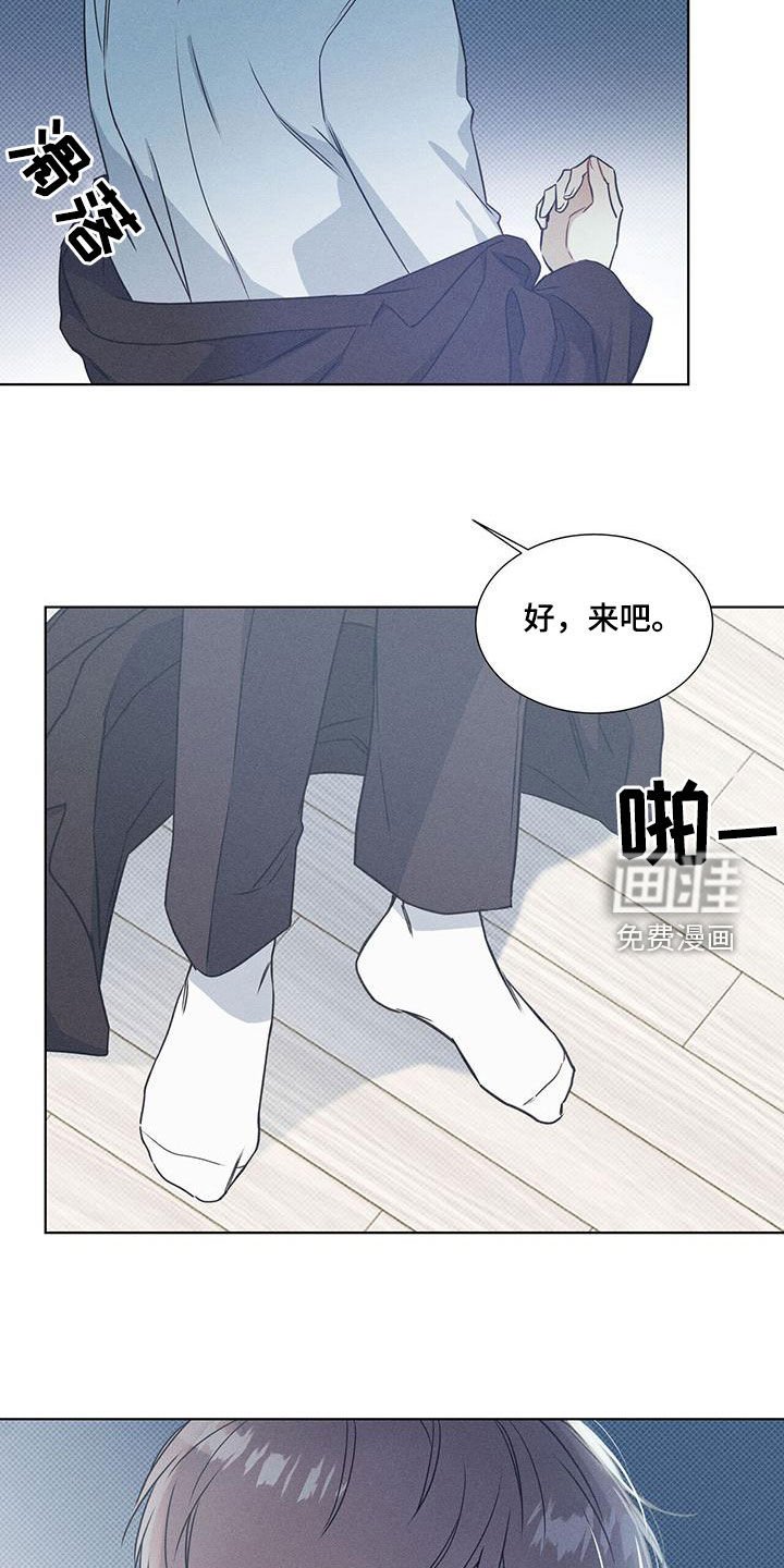 第52章：没有意义