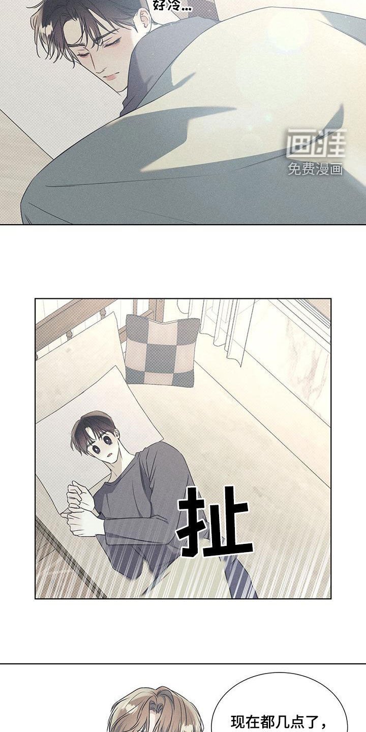 第53章：一起