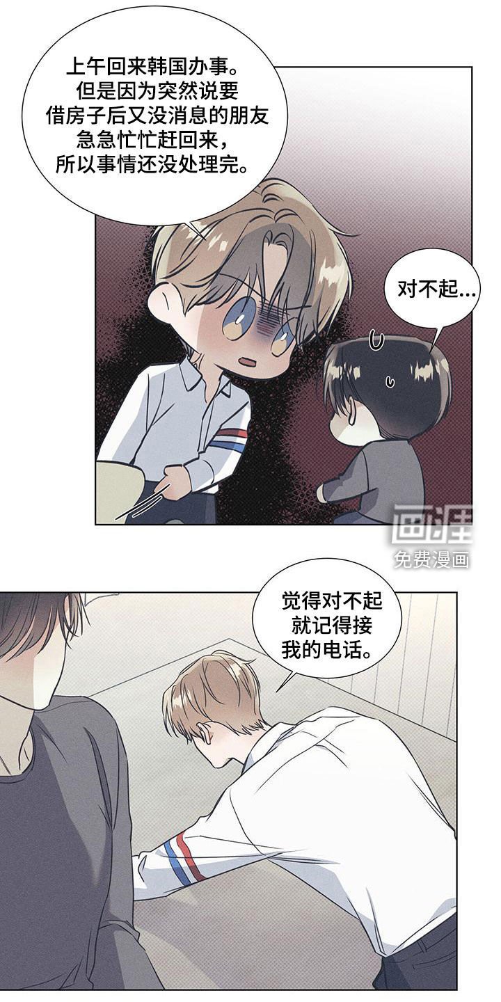 第53章：一起