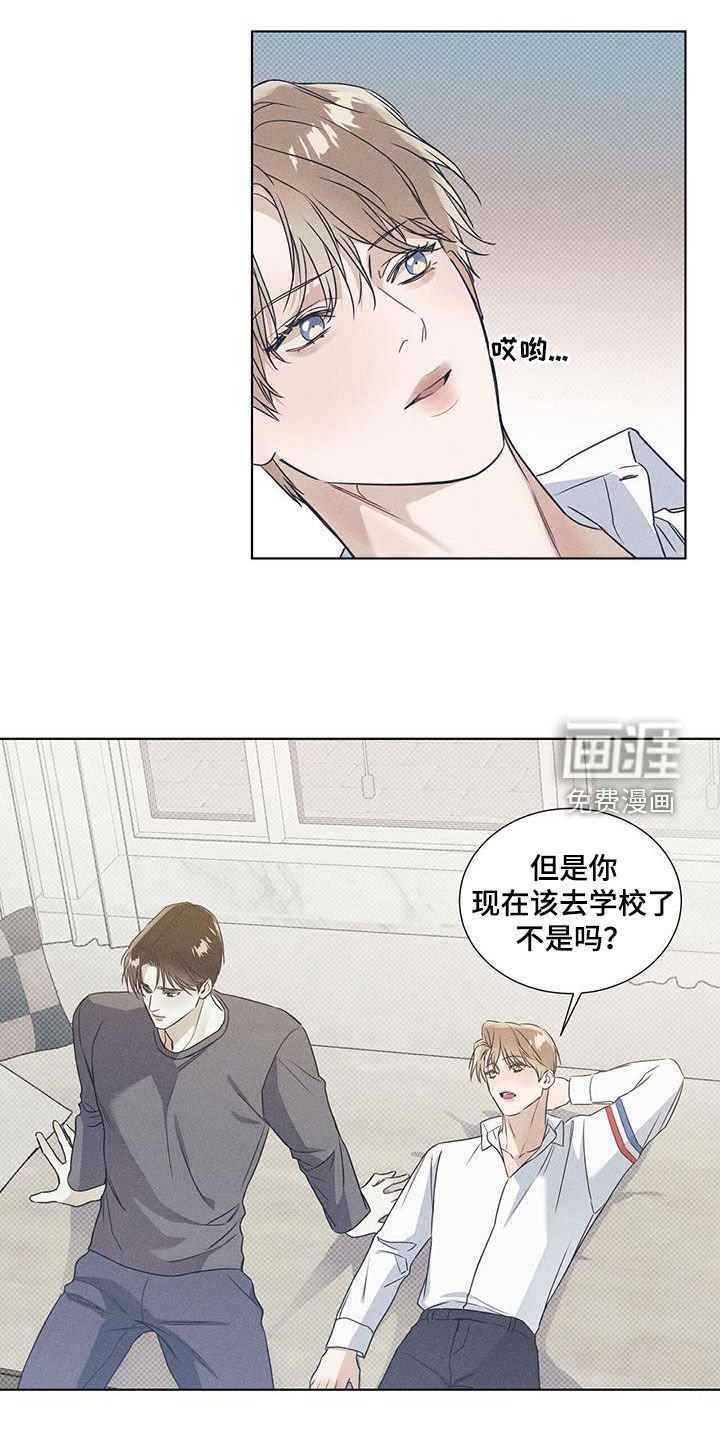 第53章：一起