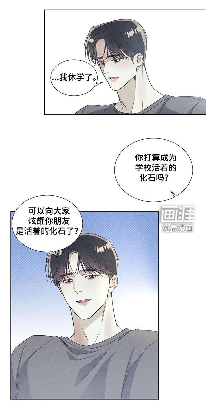 第53章：一起