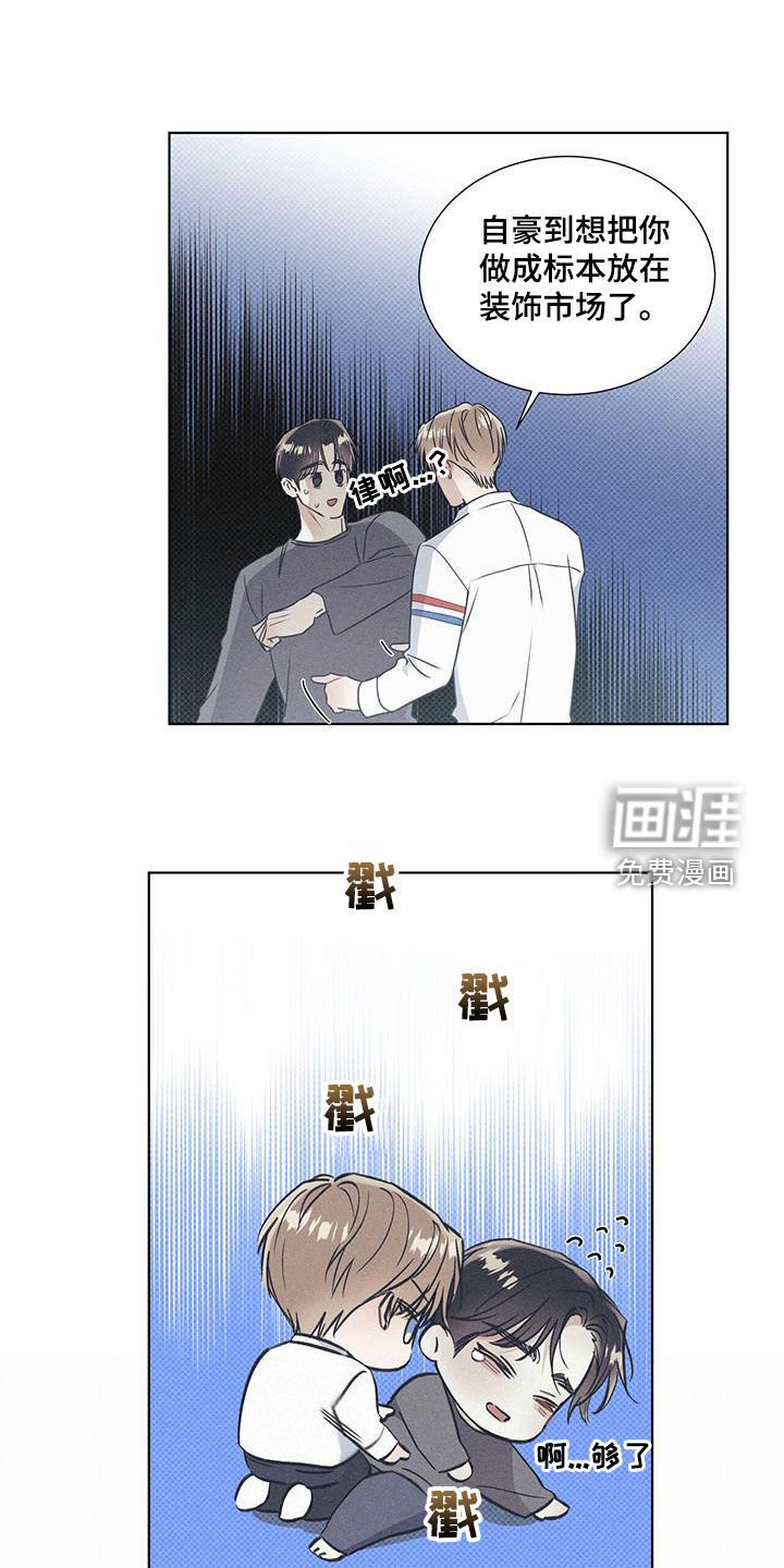 第53章：一起