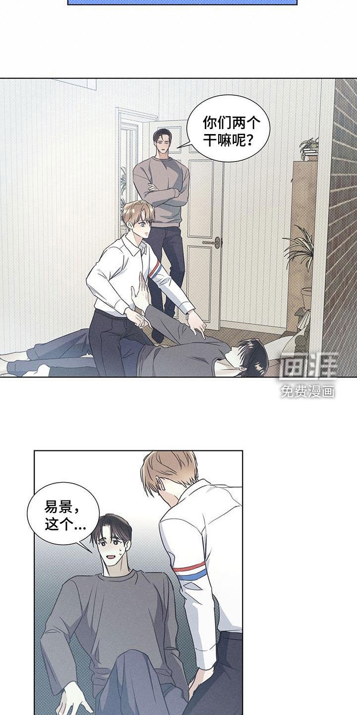 第53章：一起
