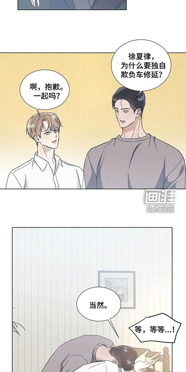第53章：一起