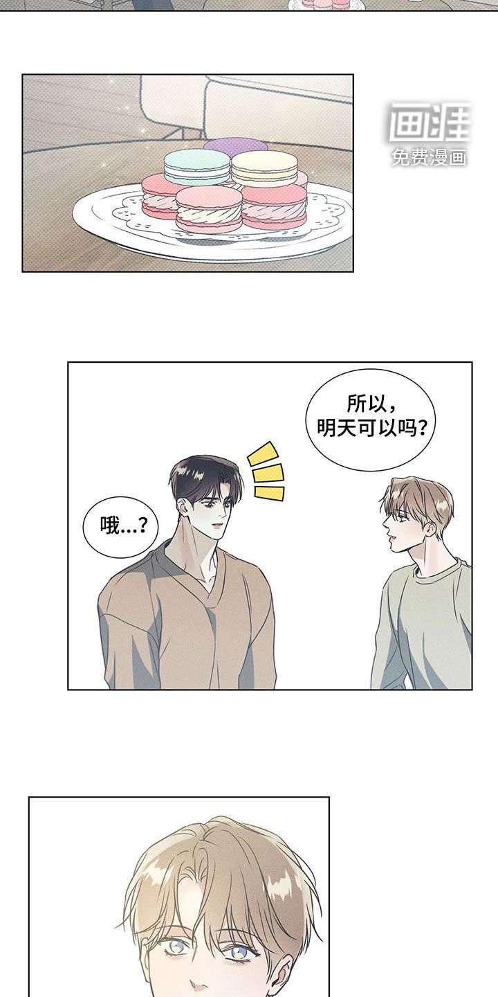 第54章：思念无法结束