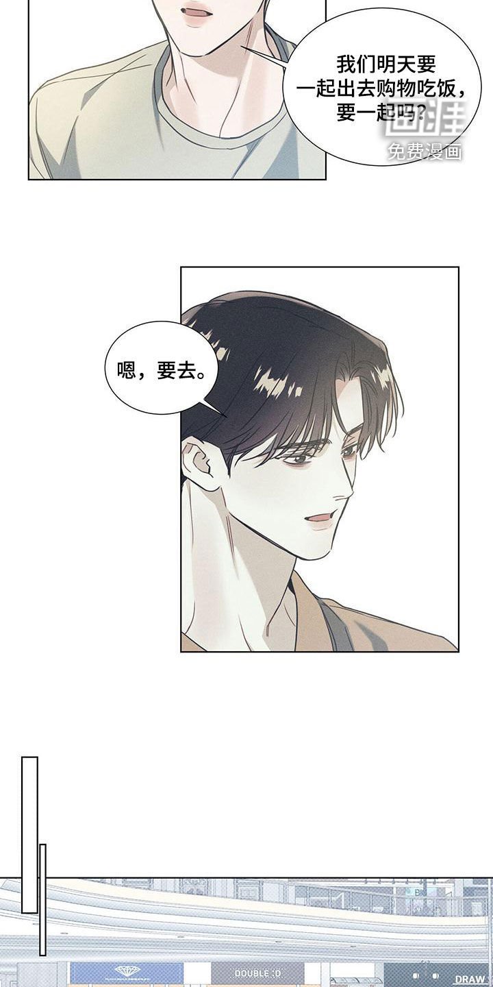 第54章：思念无法结束