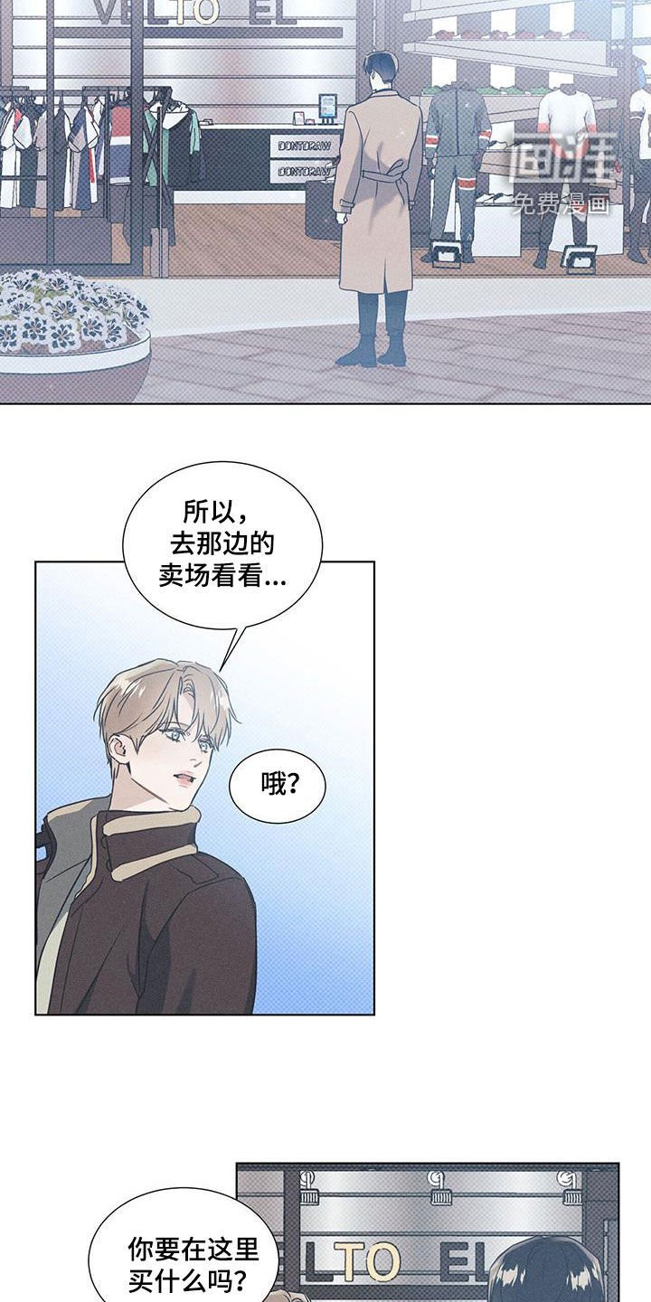 第54章：思念无法结束