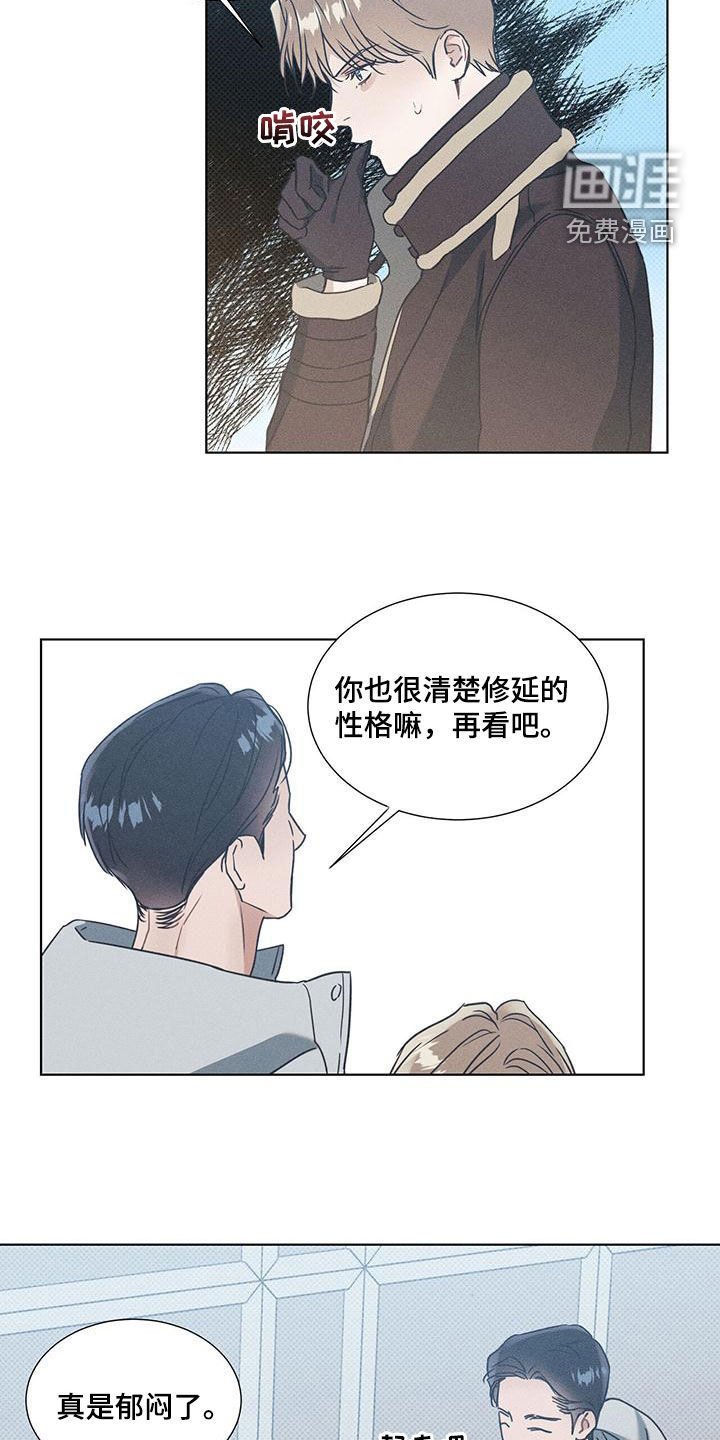 第54章：思念无法结束