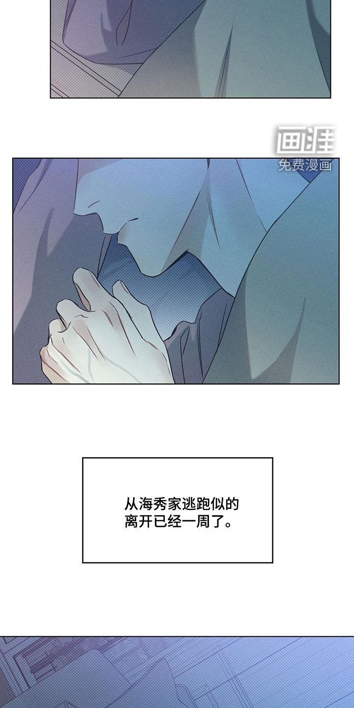 第54章：思念无法结束