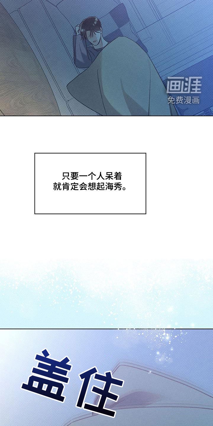 第54章：思念无法结束