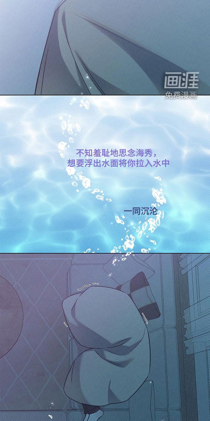 第54章：思念无法结束