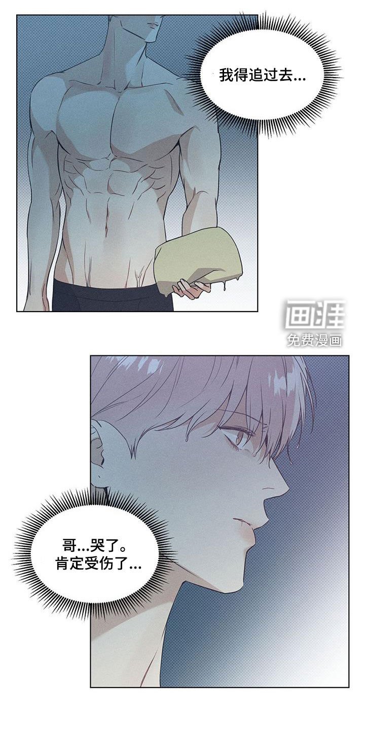 第55章：最严重的事