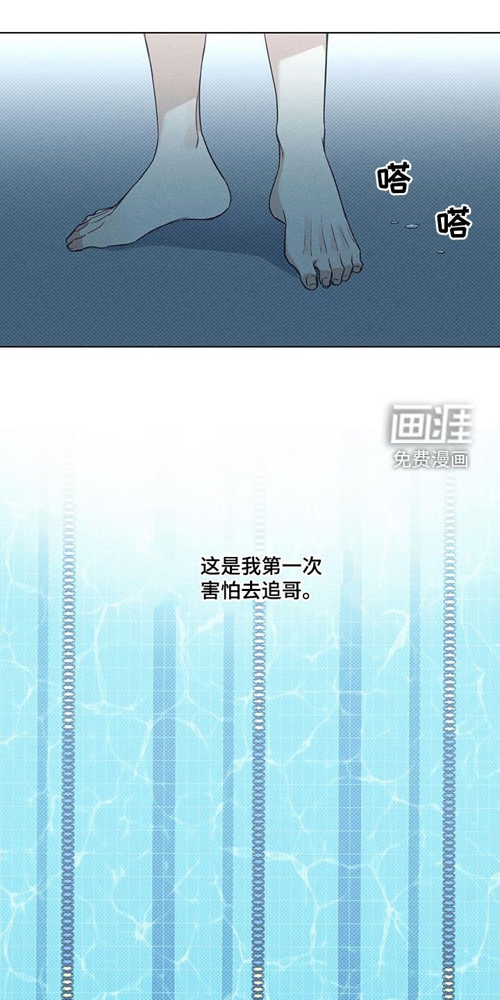 第55章：最严重的事