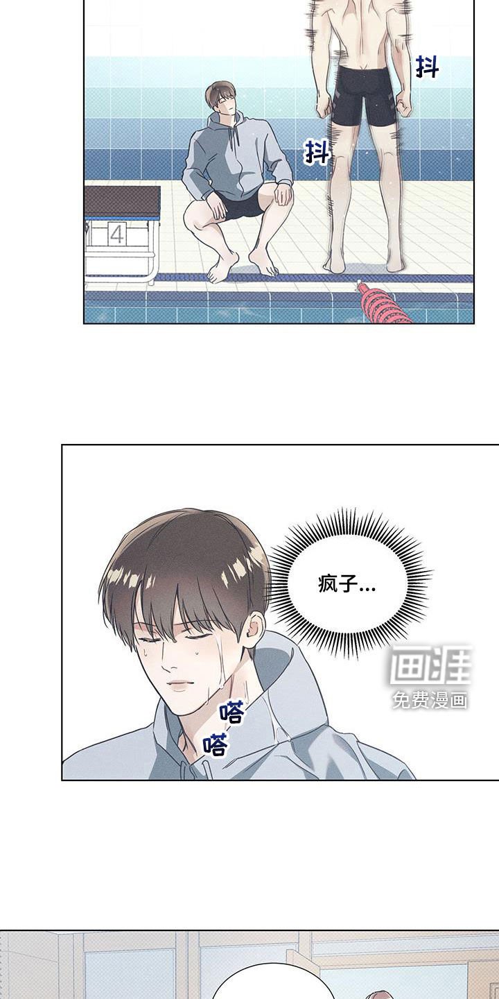 第55章：最严重的事