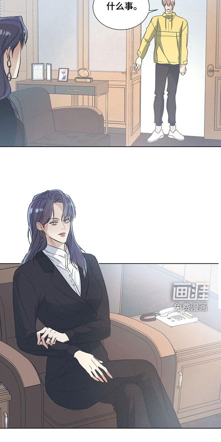 第55章：最严重的事