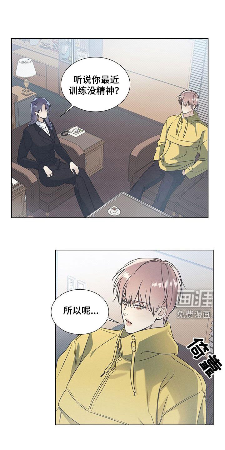 第55章：最严重的事