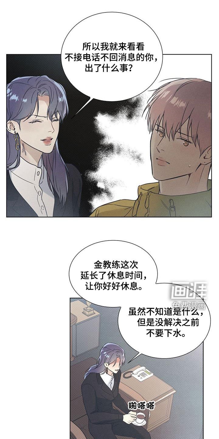 第55章：最严重的事