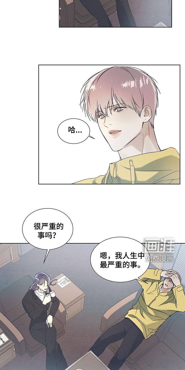 第55章：最严重的事