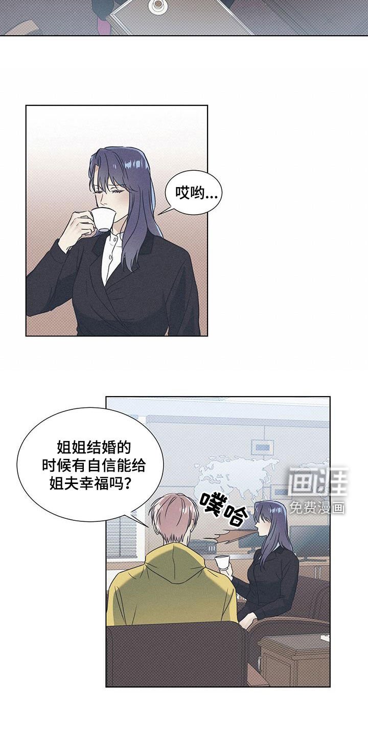 第55章：最严重的事
