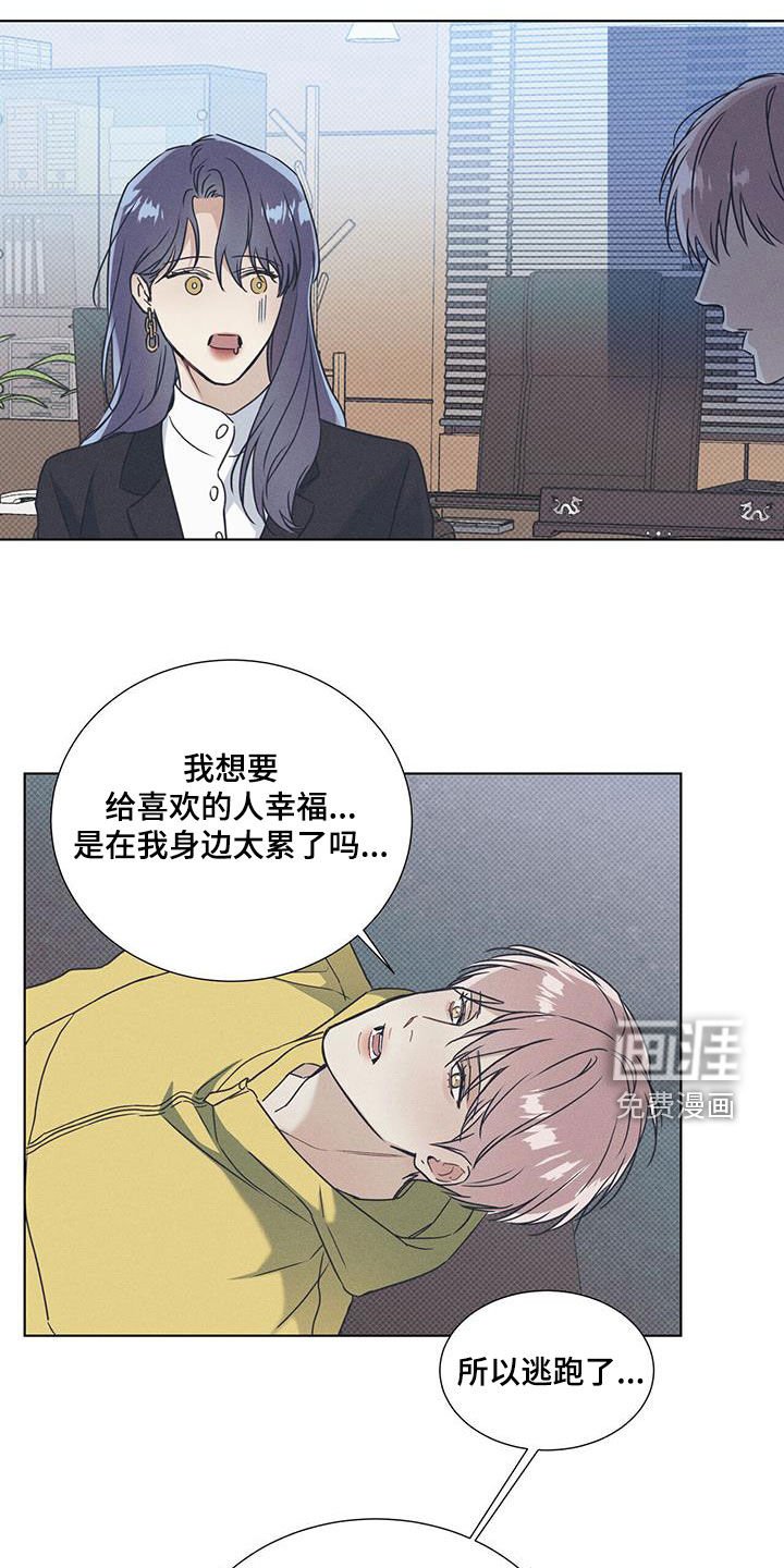 第55章：最严重的事