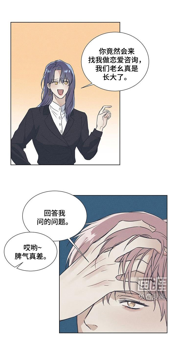 第56章：超级耀眼的人