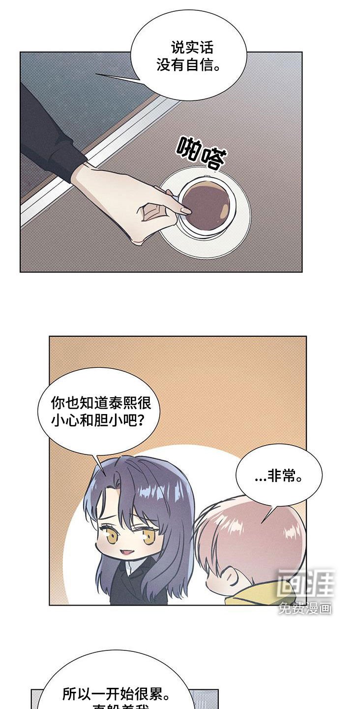 第56章：超级耀眼的人