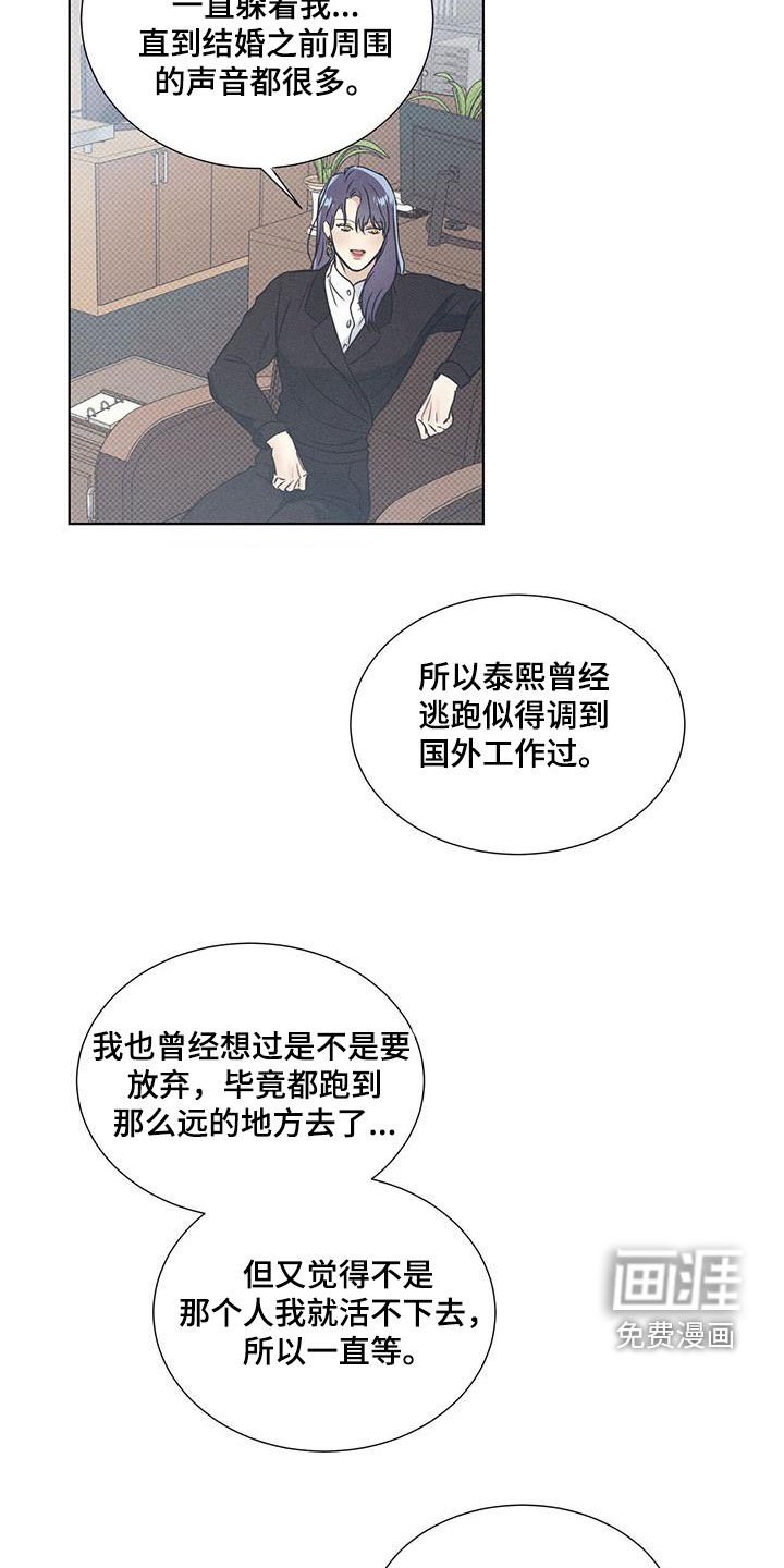 第56章：超级耀眼的人