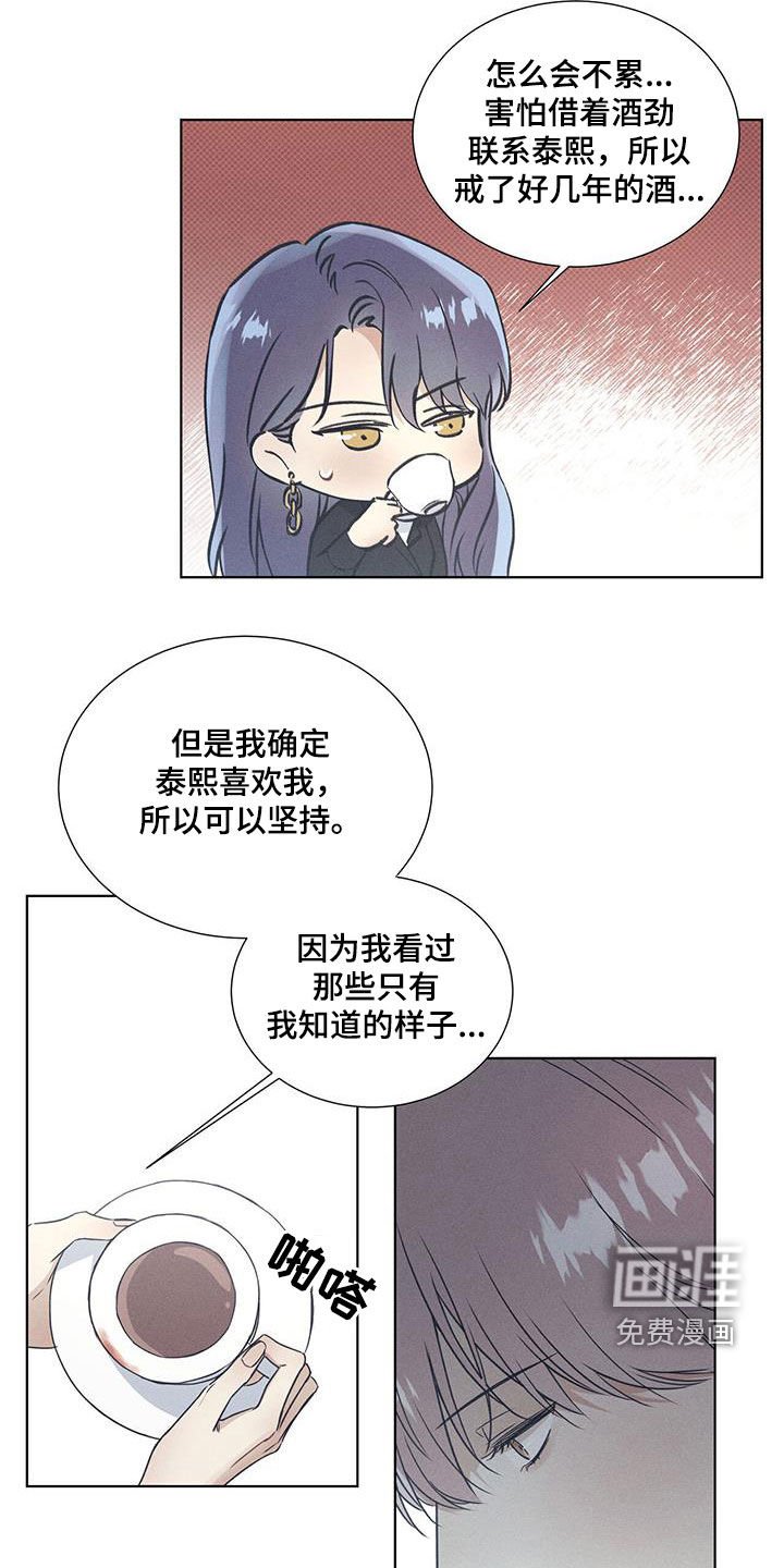 第56章：超级耀眼的人
