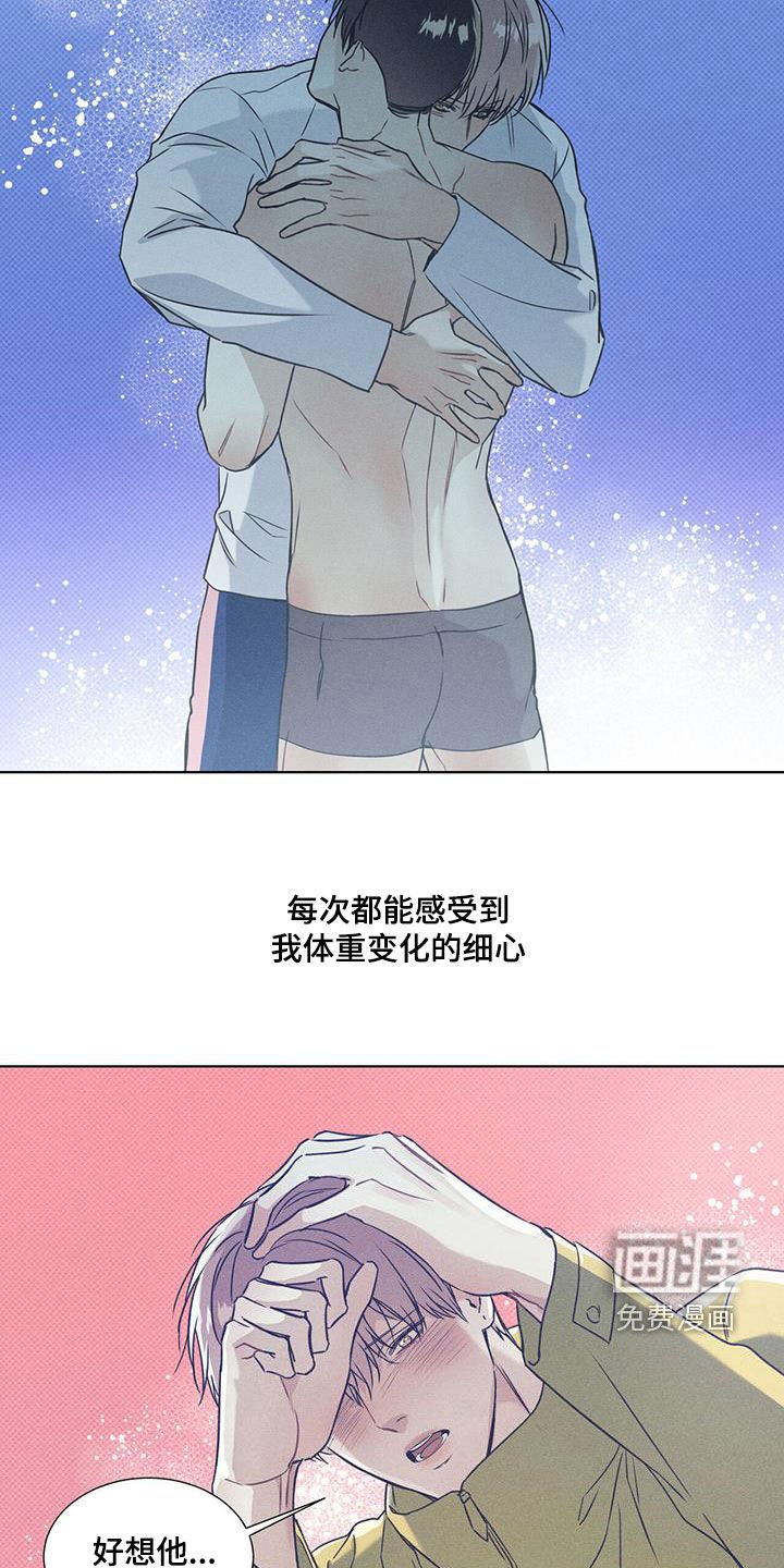 第56章：超级耀眼的人