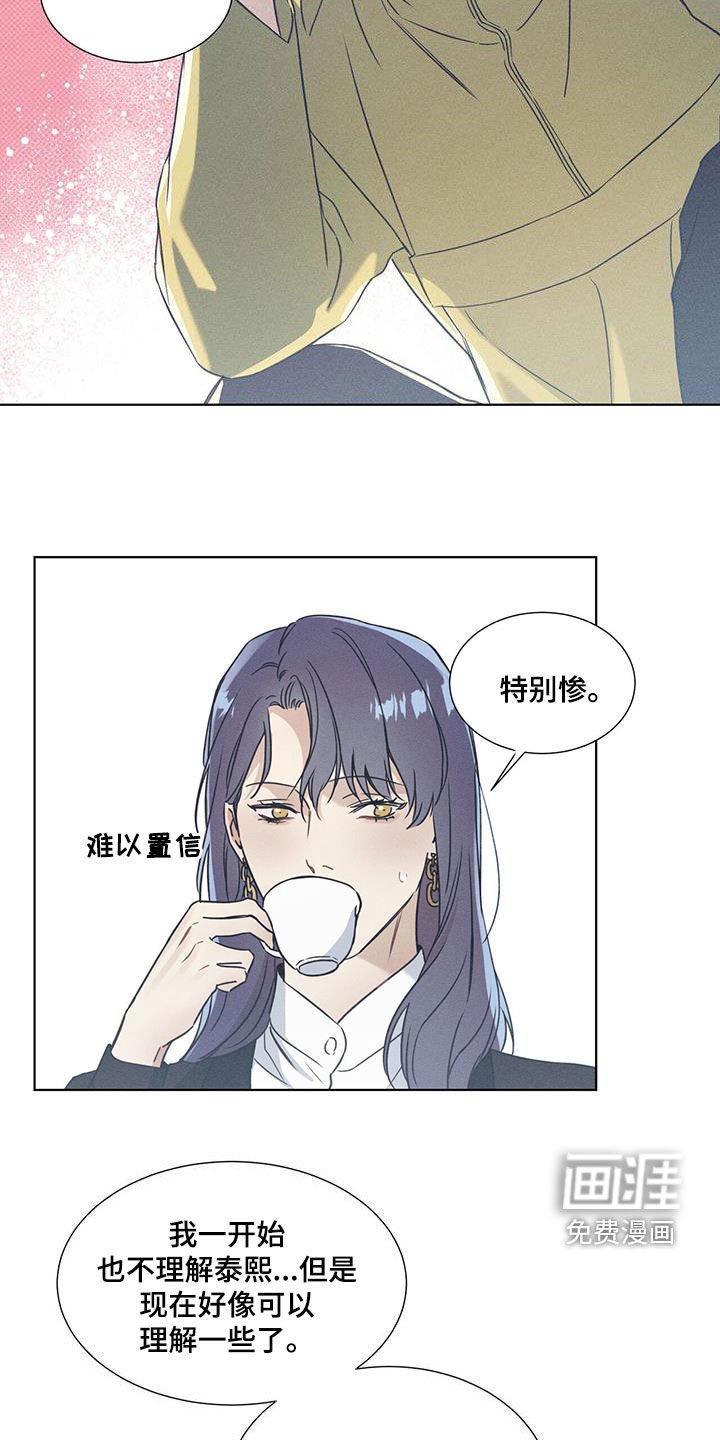 第56章：超级耀眼的人