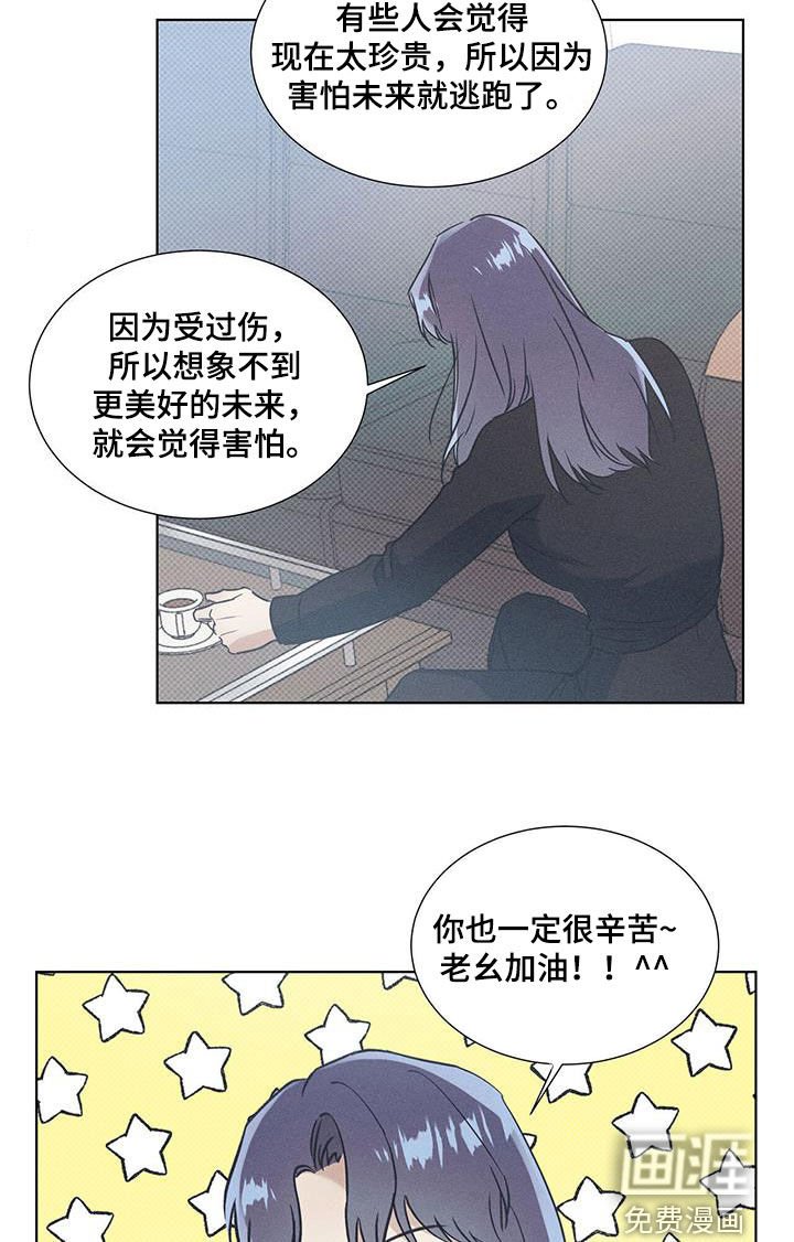 第56章：超级耀眼的人
