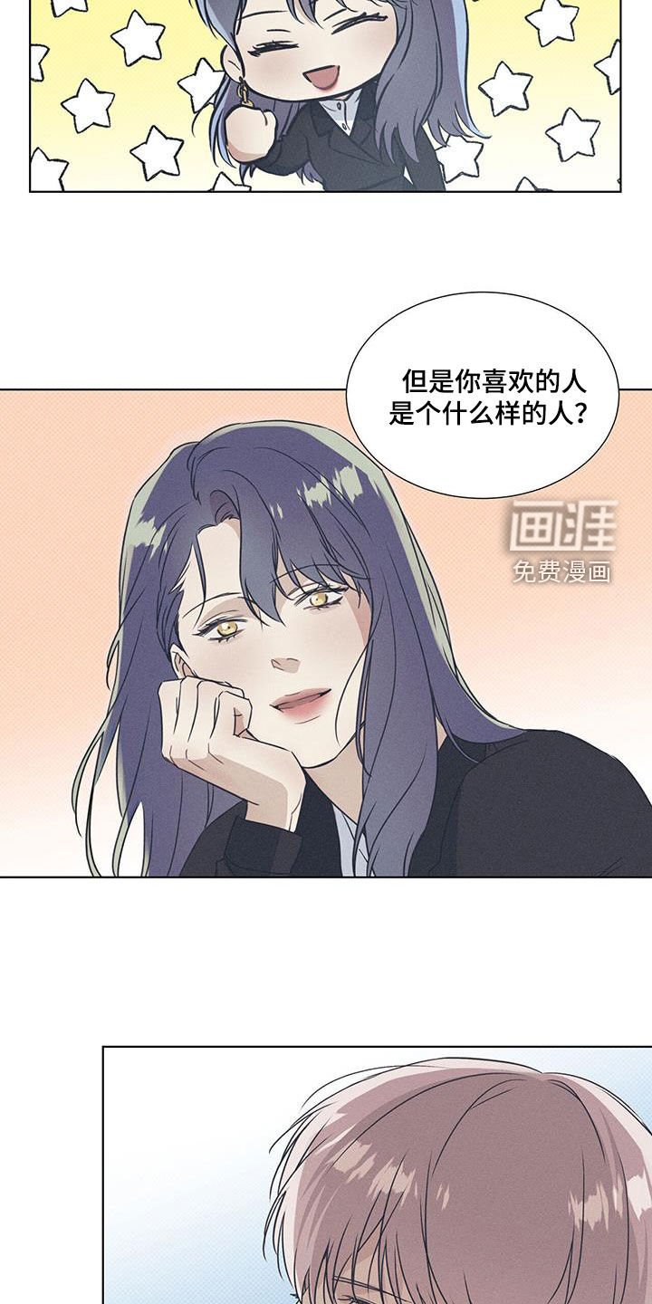 第56章：超级耀眼的人