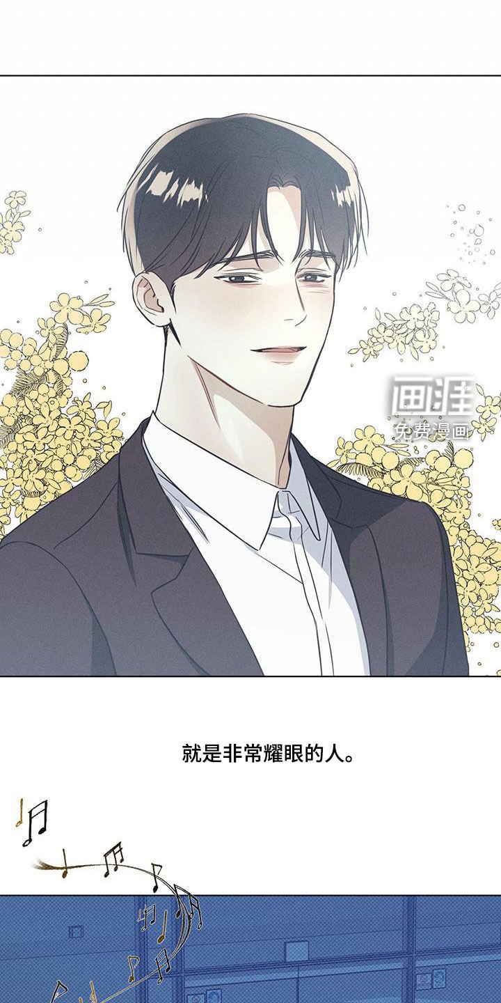 第56章：超级耀眼的人