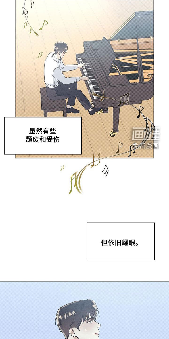 第56章：超级耀眼的人
