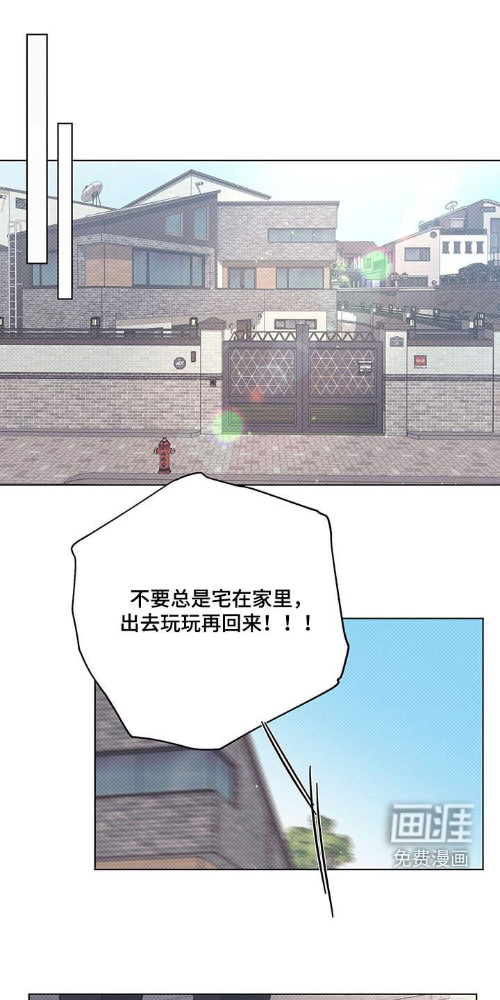 第57章：闲逛