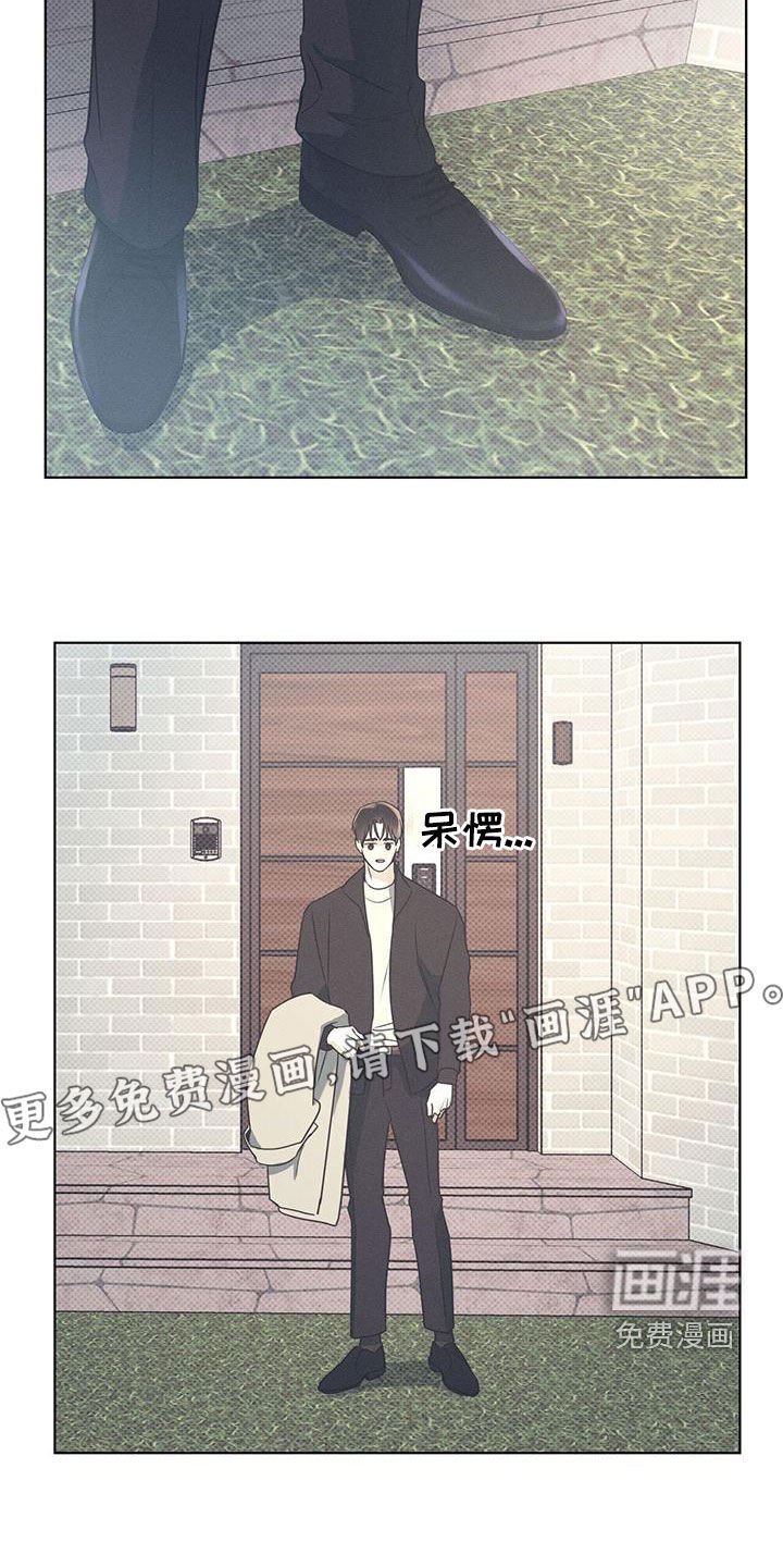 第57章：闲逛