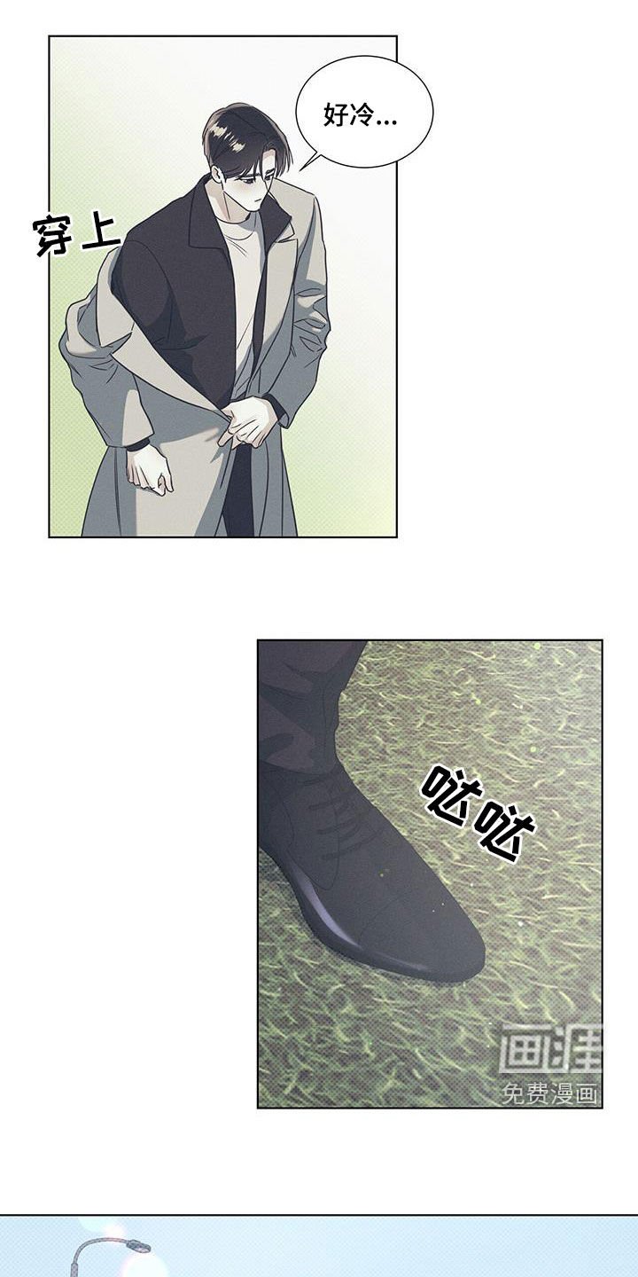 第57章：闲逛