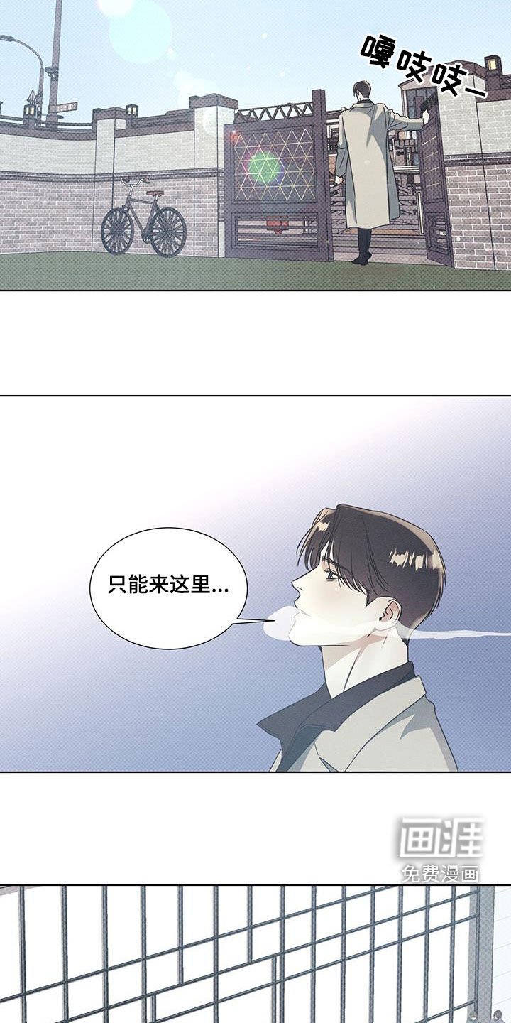 第57章：闲逛