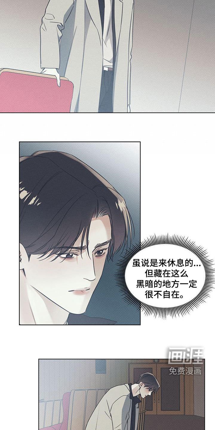 第57章：闲逛