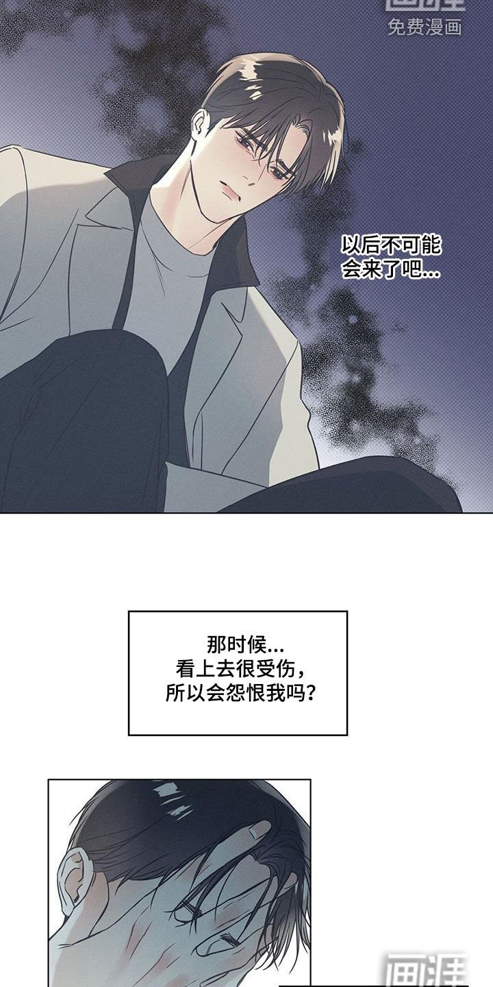 第57章：闲逛