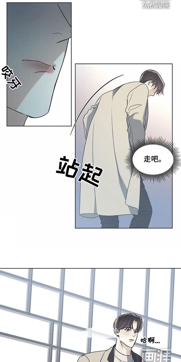 第57章：闲逛