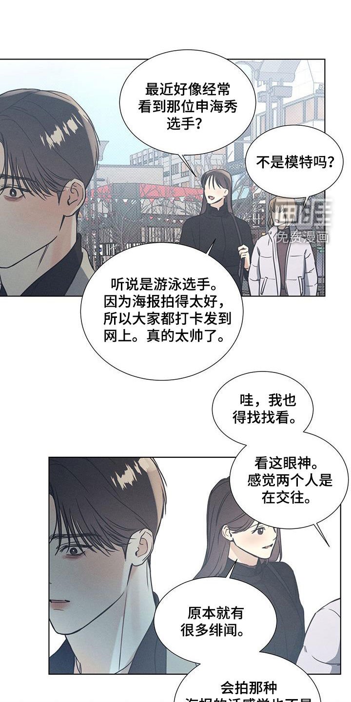 第58章：后悔了