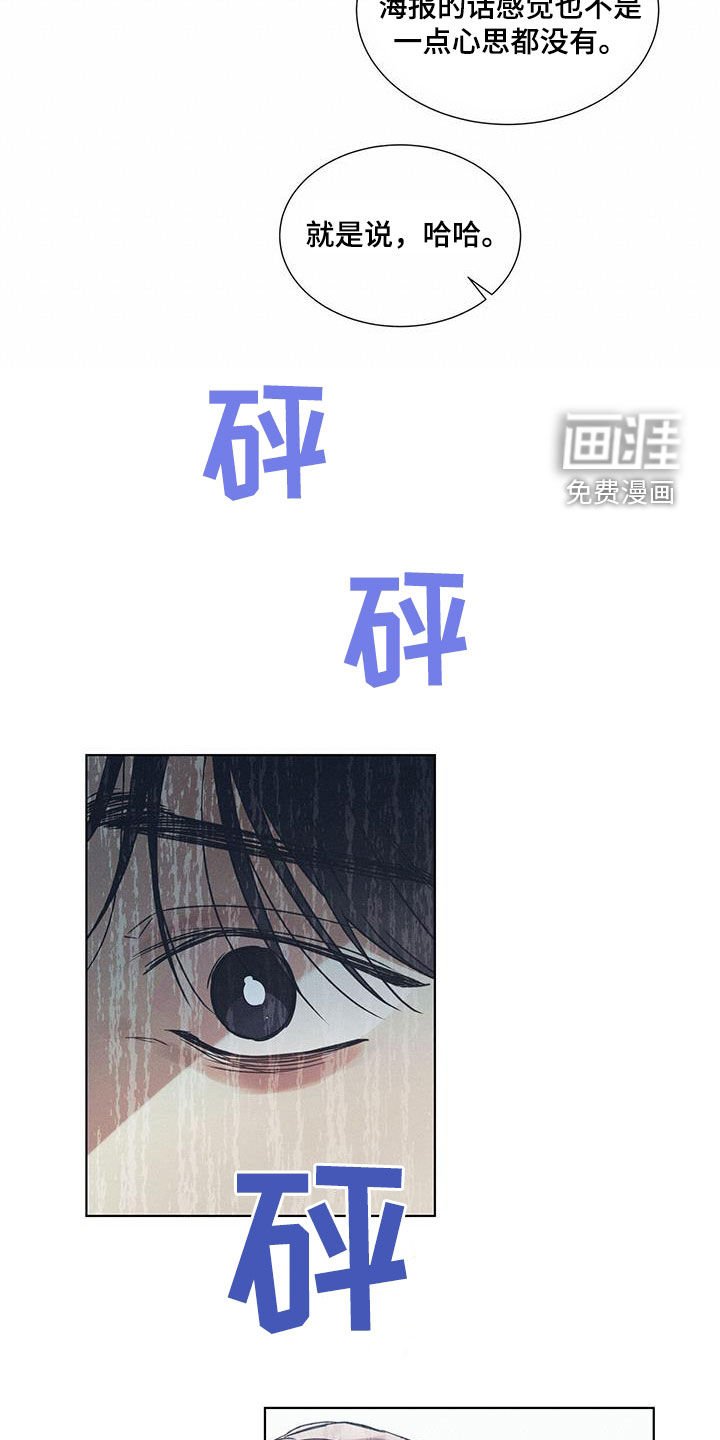 第58章：后悔了