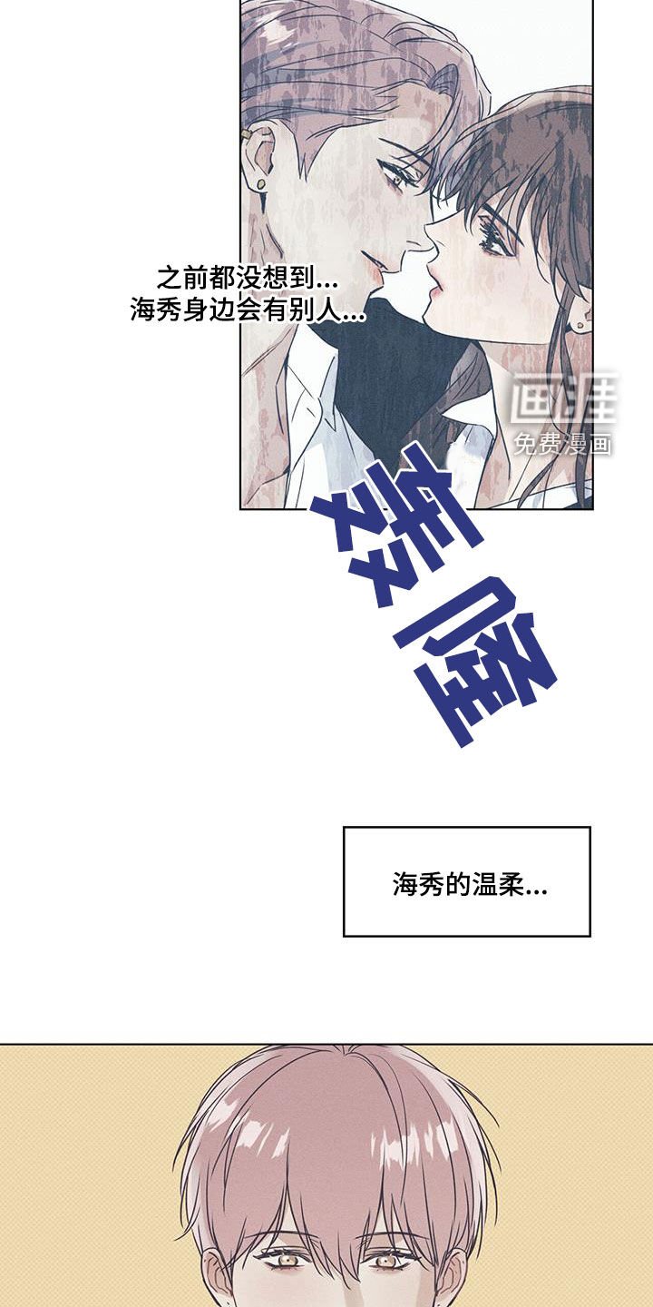第58章：后悔了