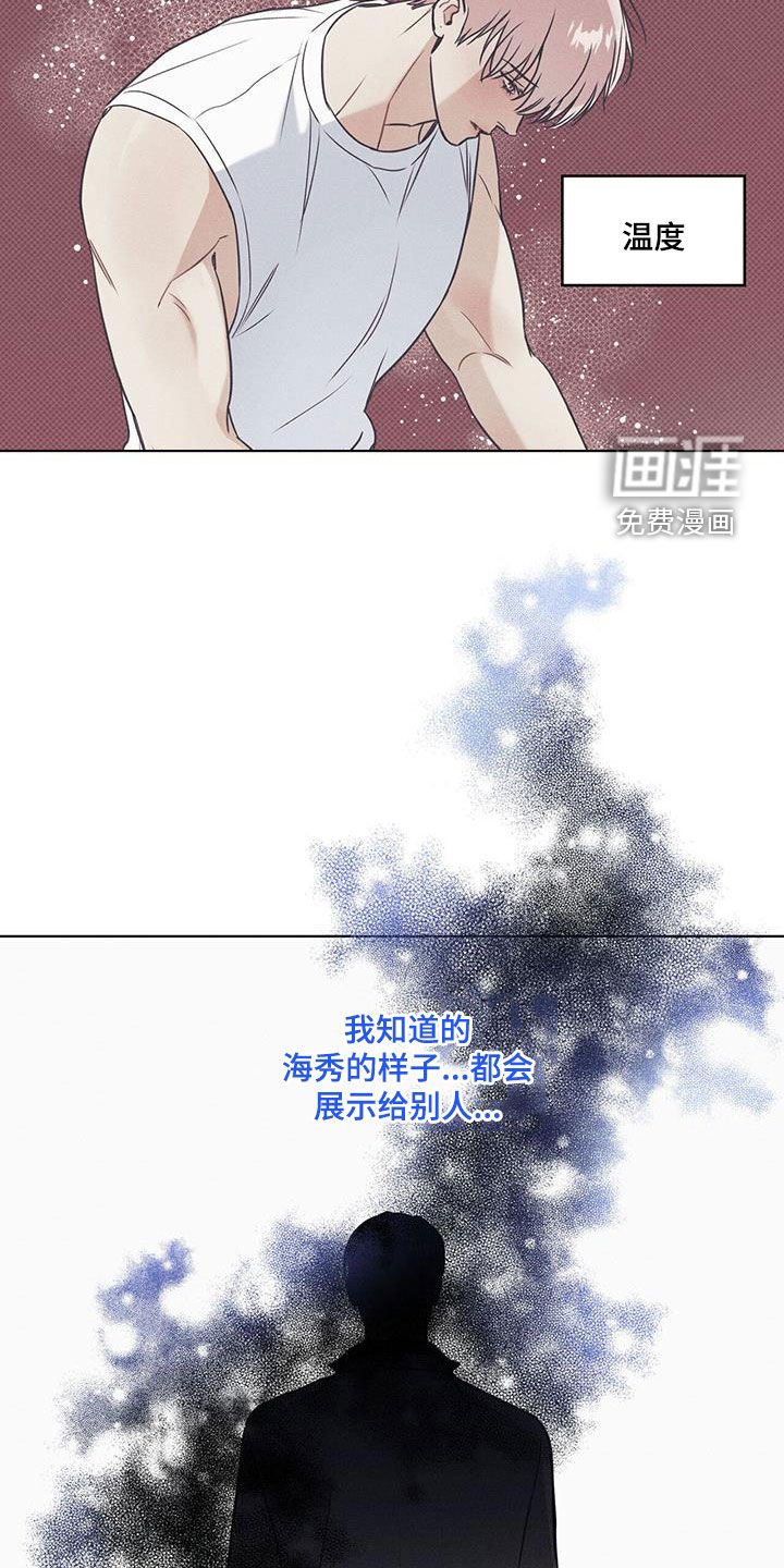 第58章：后悔了