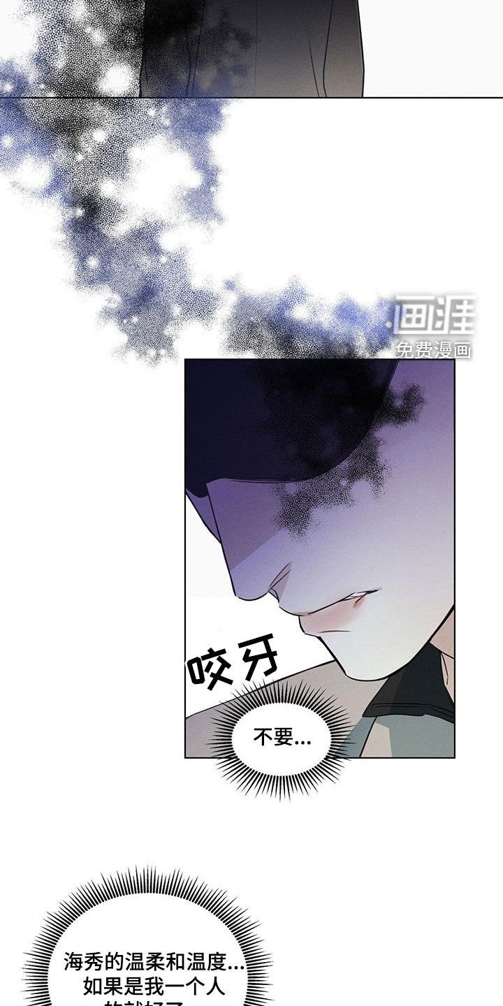 第58章：后悔了